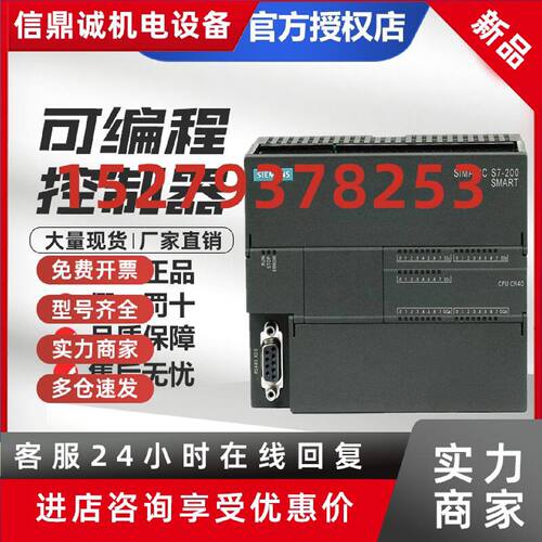 议价6ES7288-1SR20/ST20/SR30/ST30/SR40/ST40/SR60/ST60/CR40/SR