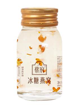 蔡府冰糖燕窝80g尝鲜装