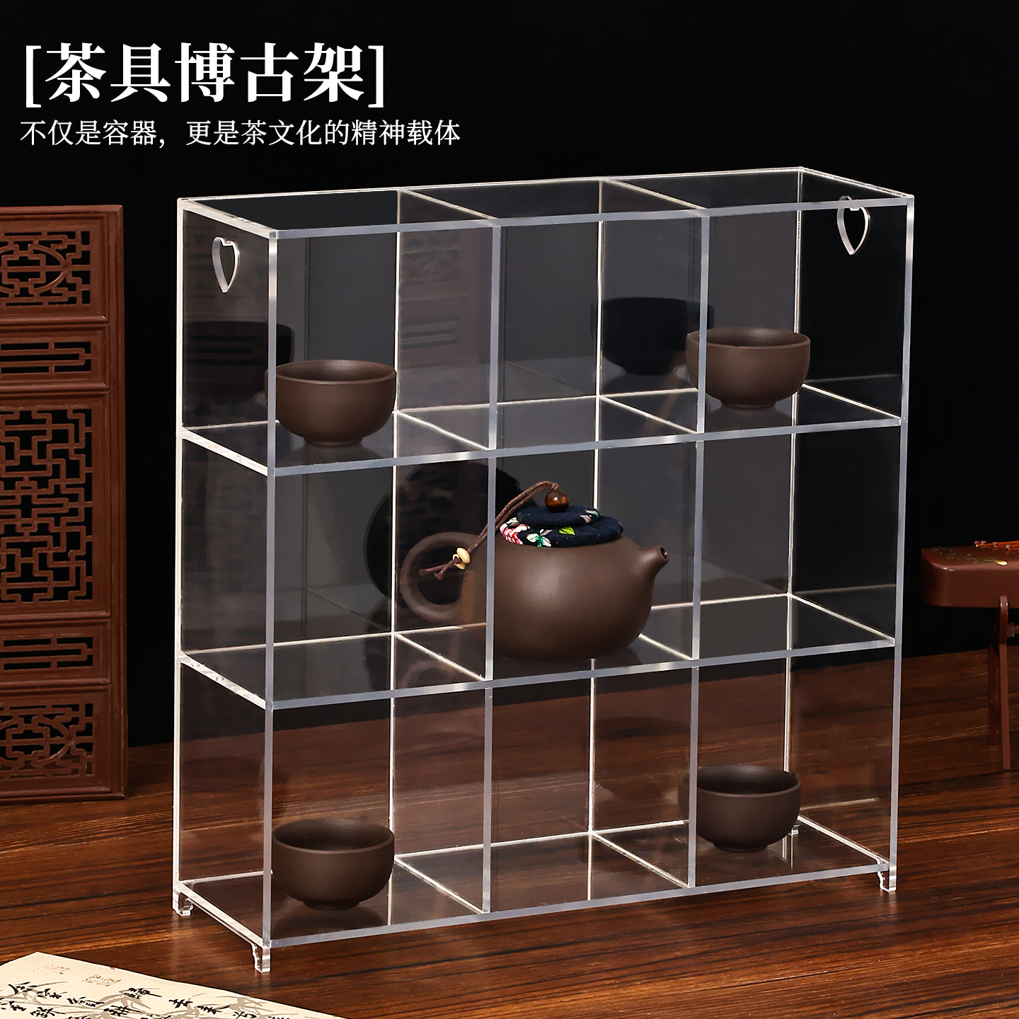 桌面茶壶架办公室小博古架茶杯架子茶具透明置物架茶室茶桌收纳架