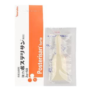 日本武田制药强力痔疮膏痔根断消肉球肛裂止痒消炎止痛内外用进口