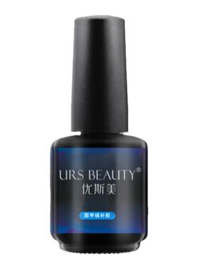URS BEAUTY优斯美功能甲油胶系列固甲填补胶底胶软甲硬化环保爆款