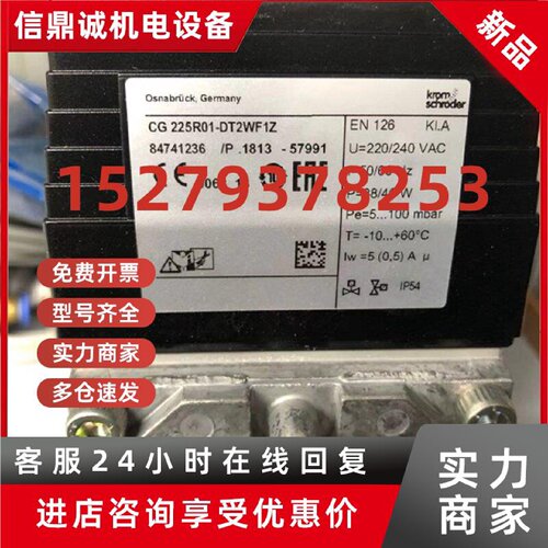 议价德国 Krom霍科 燃气电磁阀 84741254 CG 225R01-VT2WF1  原装