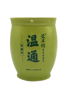 【艾工坊】温通能量杯艾灸刮痧罐厂家直销正品保健可家用暖宫祛湿