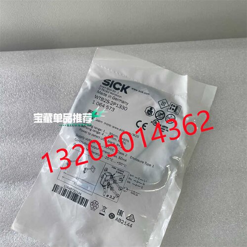 议价1064573 WTB2S-2P1330正品西克SICK光电传感器: W2系列好价议