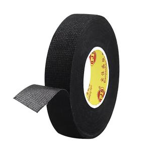 汽车线束胶带发动机舱线路耐高温缠绕绒布胶带消除中控汽车门车体摩擦异响线束胶带隔音降噪阻燃涤纶黑色胶布