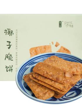 越嚼越香椰子脆饼扁桃仁等一味