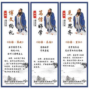 名人名言励志标语贴纸班级文化墙教室布置装饰挂壁画中小学托管班