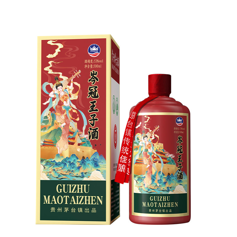 青案台岑冠王子酒白酒500ml瓶装53度纯粮食酒礼盒装坤沙酒水