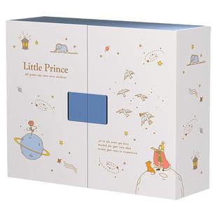 小王子礼物礼品空盒子生日送男女友香水口红高级感礼盒包装伴手礼