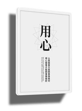 悬浮感展示墙贴企业风采文化墙