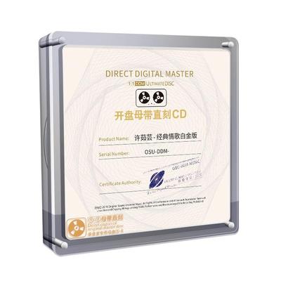 正版许茹芸经典情歌白金版专辑1:1母盘直刻无损高音质发烧cd碟片