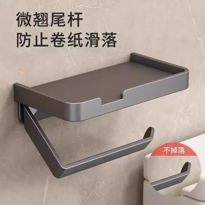 卫生间纸巾盒壁挂式厕所抽纸盒卷纸免架浴室纸卫生纸打孔置物架厕