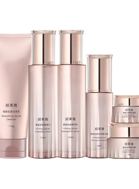 珀莱雅紧致肌密3.0水乳套装