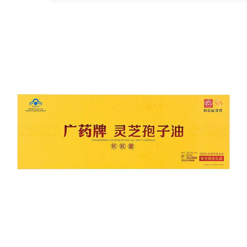 【官方旗艦】白云山廣藥牌靈芝孢子油軟膠囊正品提高免疫總?cè)?>
                                </a>
                            </div>
                        </div>
                        <!-- Add Pagination -->
                        <div   id=