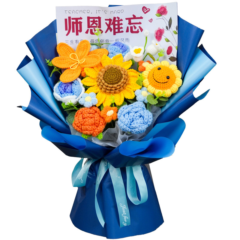毕业季师恩难忘手工编织向日葵毛线花束成品送男女老师教师节礼物