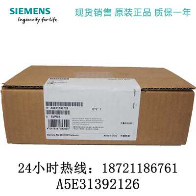 议价A5E31392126-A5升级为A5E42873963 220V西门子工控机电源 PC6