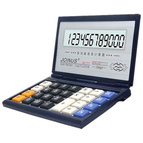 计算器小型便携折叠翻盖语音大号按键太阳能计算机财务会计用众成