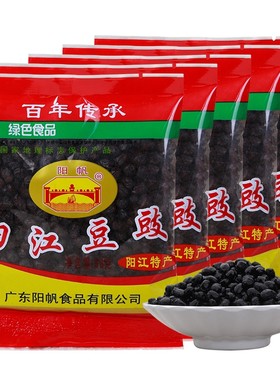 阳帆阳江特产黑干豆豉5袋68g豆鼓