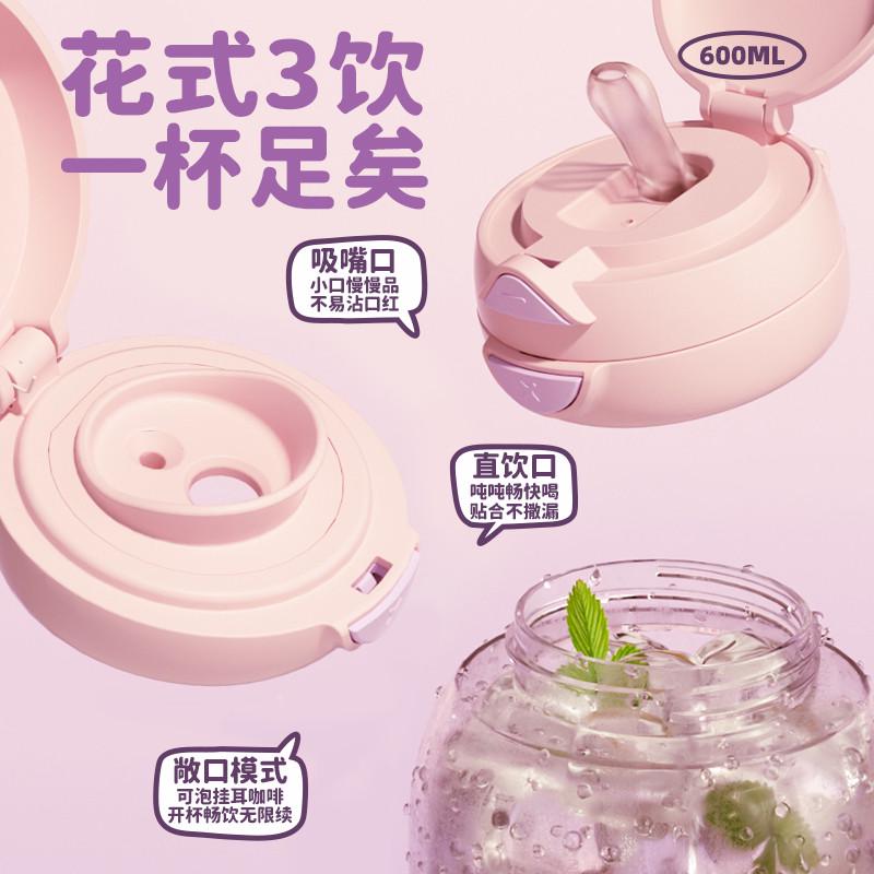 bablov水杯女生高颜值学生便携塑料水壶新款大容量带吸管儿童杯子