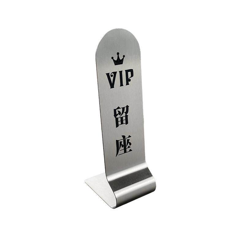 格莱克不锈钢V型桌面餐号牌台卡