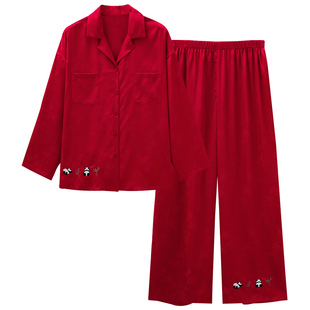 思莉太太情侣睡衣冰丝红色结婚新婚女新娘夏季长袖新中式男士国风