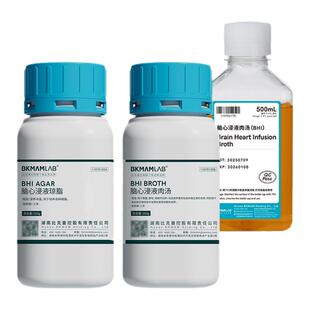 比克曼生物脑心浸液琼脂肉汤BHI培养基液体干粉实验室细菌培养