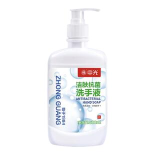 中光洁肤抗菌洗手液500ml/瓶
