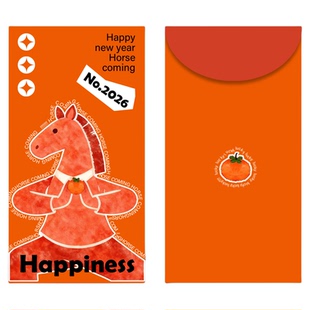 2026新年马年新款创意春节通用红包压岁包个性高级利是封压岁钱
