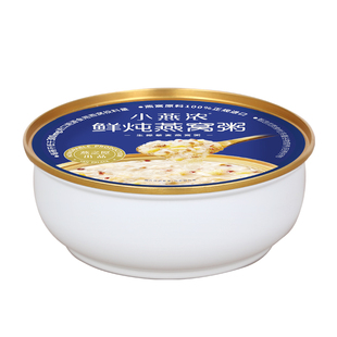 【开学早餐】燕之屋小燕浓燕窝粥200g*2盒即食营养早餐粥礼盒装