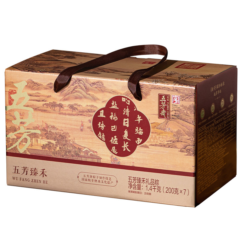 正宗五芳斋粽子礼盒装