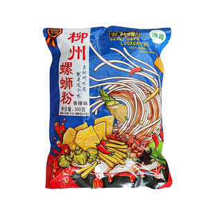 正宗柳州螺蛳粉夜宵速食米线原味香辣清真螺蛳粉粉方便速食酸辣粉