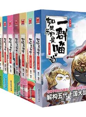 西西弗书店历史是一群喵漫画故事