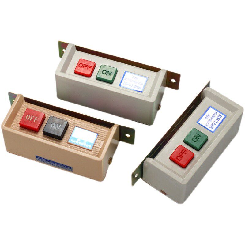 缝纫机电机开关220V 380V开关平车电动马达电机启动开关