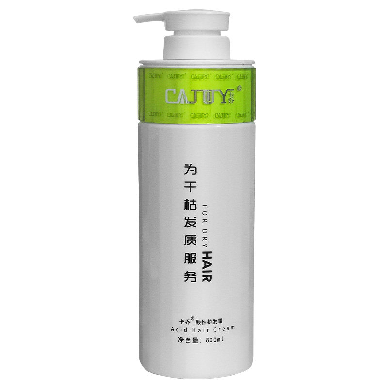 烫染受损修复干枯毛躁分叉还原酸