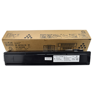 鑫天印适用理光M2510粉盒M2310N M2510N M2810N墨盒RICOH M2810H型硒鼓M2810型打印复印机碳粉墨粉原装品质