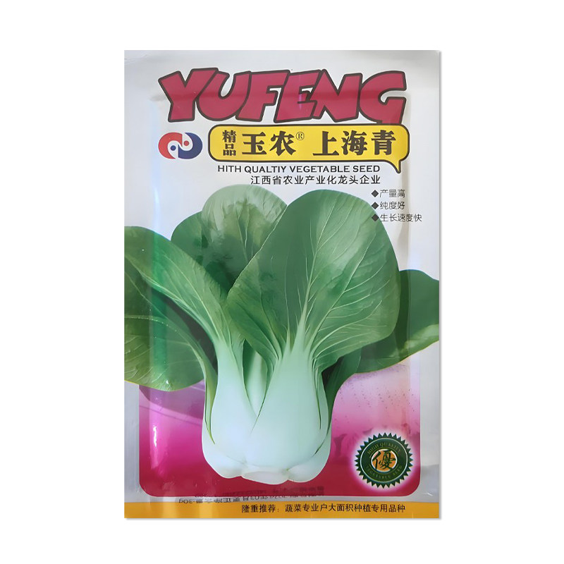 玉农上海青种子蔬菜种子