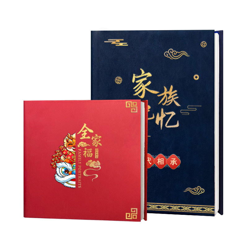 全家福相册定制作UV高端冲印洗照片做成家庭写真结婚纱照入纪念册