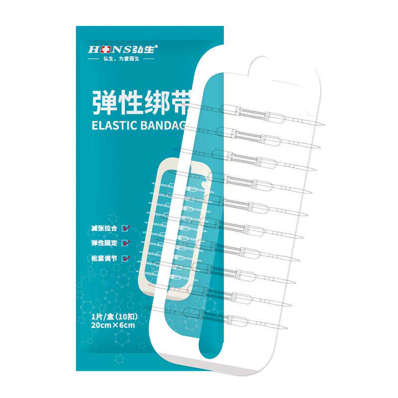 医用减张贴剖腹产术后伤口拉链式创可贴儿童疤痕皮肤缝合器pu膜