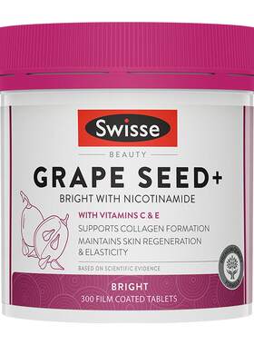Swisse烟酰胺葡萄籽300片