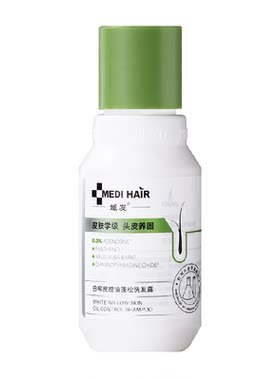 域发白柳皮控油蓬松洗发水旅行装