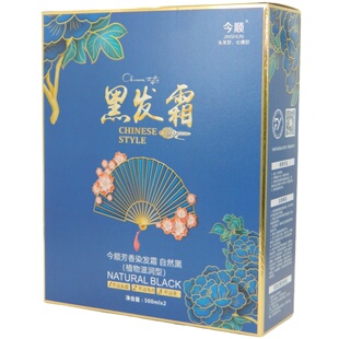 天科染发膏香风国潮范黑发霜自然黑染发剂清水不沾头皮国潮黑油盖