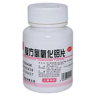 复方氢氧化铝片胃药胃痛胃酸烧心反酸胃酸过多胃胀口臭胃舒平片