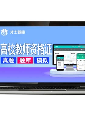 教师资格证网课课程电子版资料小学初中高中中学数学语文英语教资