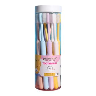 牙刷软毛成人大人家用家庭装小头超细超软情侣学生男女士专用10支