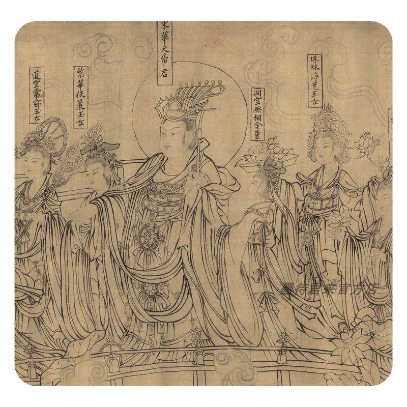 武宗元《朝元仙仗图》白描中国画