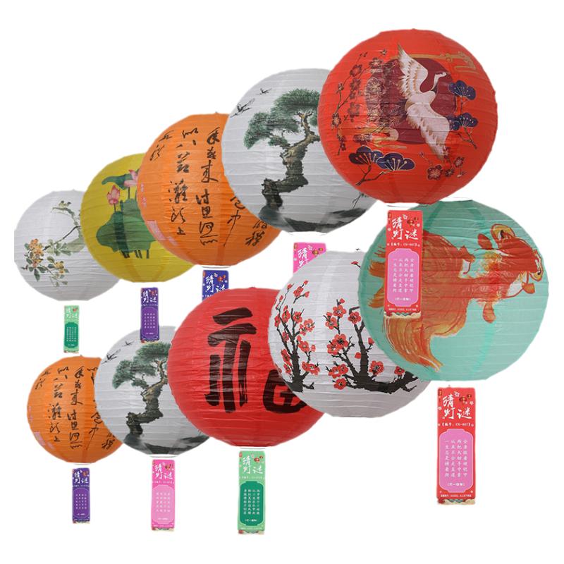 元旦新年春节纸灯笼猜灯谜活动