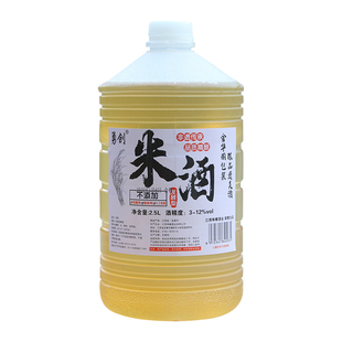 正宗米酒勇创农家自酿客家江西糯米酒12原浆醪糟水酒甜酒5斤桶装