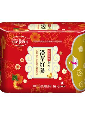 通和芯爱之选汉草红参日用卫生巾