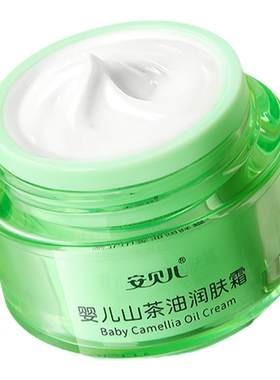 【线下母婴店热卖款】山茶油面霜