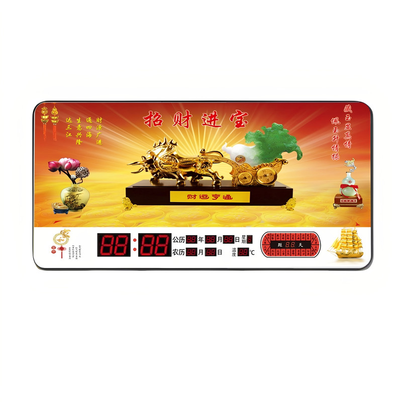 美格龙新款卫星自动数码万年历钟